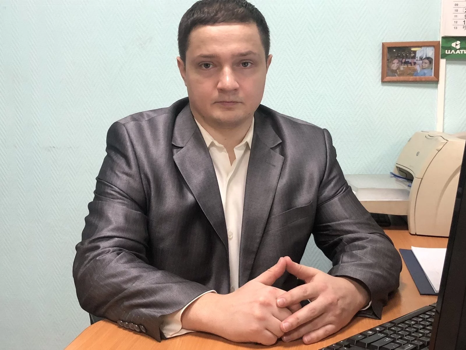 Юрист Бударагин Александр Александрович